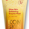 Icon Skin Glow Skin Exfoliating Enzyme Mask Энзимная очищающая 75 мл