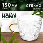 Кружка Sundays Home HGT-06/2 (150 мл)
