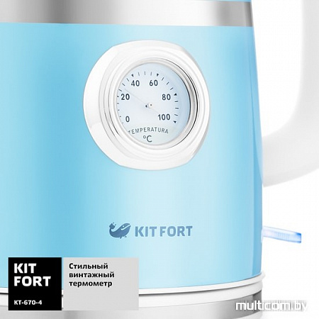 Электрочайник Kitfort KT-670-4