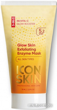 Icon Skin Glow Skin Exfoliating Enzyme Mask Энзимная очищающая 75 мл