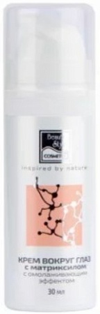 Beauty Style Крем для век Омолаживающий Матриксил (50 мл)