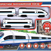 Набор железной дороги Играем вместе B2011663-R