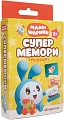 Развивающая игра Мозаика-синтез Малышарики. Супермемори. Транспорт