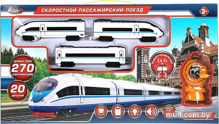 Набор железной дороги Играем вместе B2011663-R