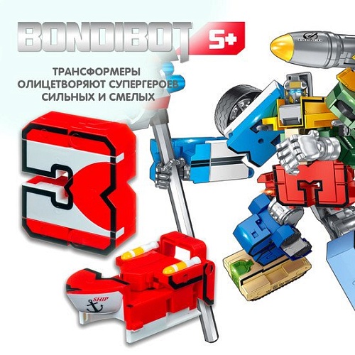 Трансформер Bondibon Bondibot Цифра 3 ВВ4351