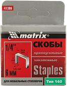 Скобы Matrix 41306 (1000 шт)
