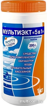Маркопул Кемиклс Мультиэкт 5 в 1 таблетки 200 г 1 кг