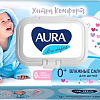 Влажные салфетки Aura Ультра Комфорт с экстрактом алоэ и витамином Е (120 шт)