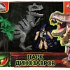 Набор солдатиков Играем вместе Парк динозавров ZY1194534-R