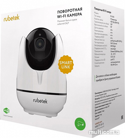 IP-камера Rubetek RV-3404