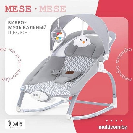 Шезлонг Nuovita Mese (меандр)