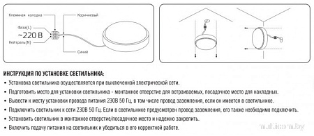 Точечный светильник Ultra NK 12W 4000K