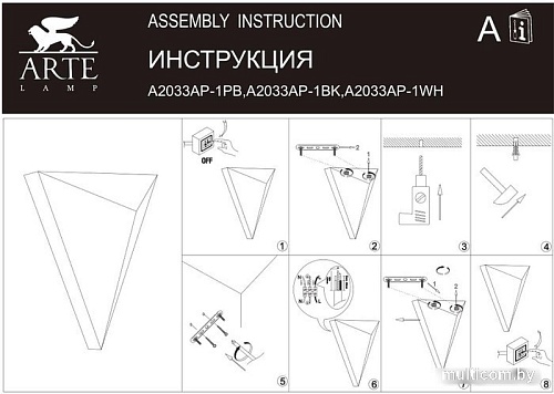 Бра Arte Lamp Trapeze A2033AP-1BK