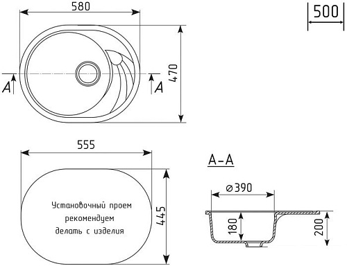 Кухонная мойка Mixline ML-GM17 551941 (бежевый)