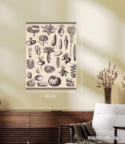 Картина Woodary 3019