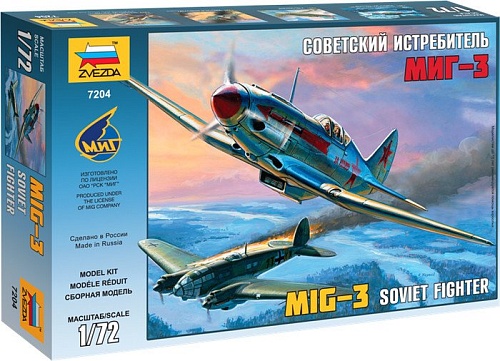 Звезда Советский истребитель МиГ-3