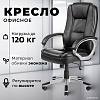 Офисное кресло Mio Tesoro Изотта AF-C7322 (черный)