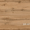 Шкаф распашной Anrex Taurus 1D4N (белый/дуб вотан)
