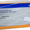 Картридж ProfiLine PL-106R01412 (аналог Xerox 106R01412)