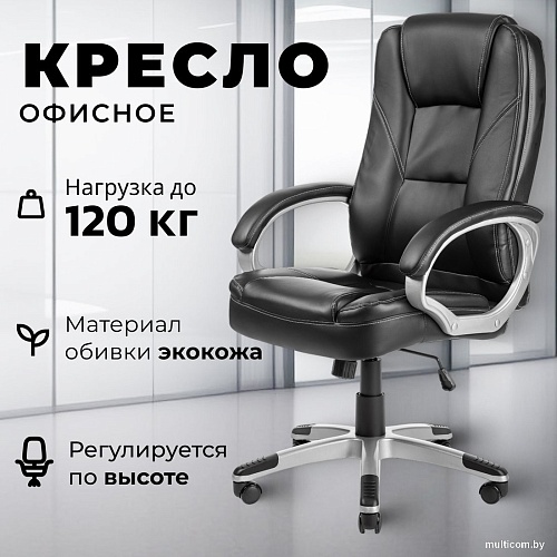 Офисное кресло Mio Tesoro Изотта AF-C7322 (черный)