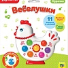 Интерактивная игрушка Азбукварик Веселушки. Курочка Ряба AZ-2223 4680019282657