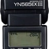 Вспышка Yongnuo YN-565EX III для Nikon