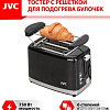 Тостер JVC JK-TS627