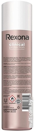 Rexona Clinical Protection контроль и комфорт 150 мл