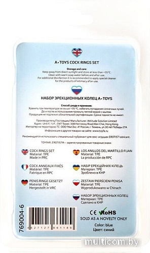 Кольцо на пенис TOYFA 769004-6