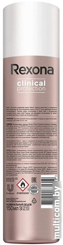 Rexona Clinical Protection контроль и комфорт 150 мл
