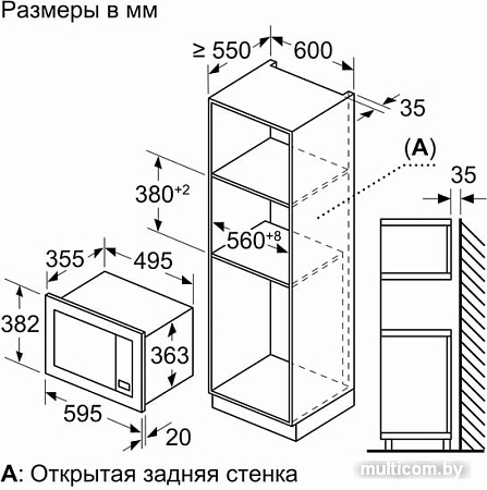 Микроволновая печь Bosch BEL653MW3