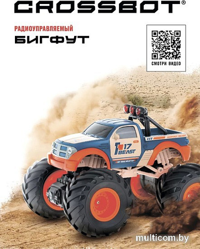 Автомодель Crossbot Бигфут 870727 (синий)