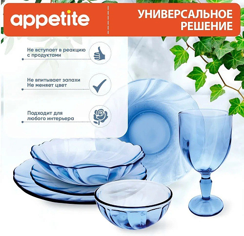Appetite Sky Dreams 50564 (26пр)