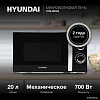 Hyundai HYM-M2055