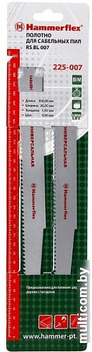 Набор оснастки Hammer 225-007 (2 предмета)