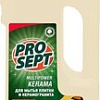 Средство для пола Prosept Multipower Kerama концентрат (1 л)