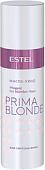 Estel Professional Масло-уход для светлых волос Blond Gloss (100 мл)