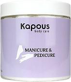 Kapous Крем-скраб бархатный с бамбуком и маслом жожоба 500 мл