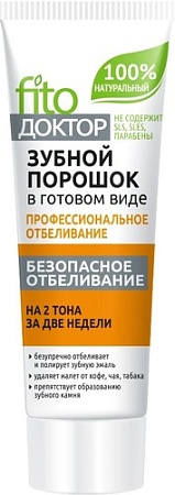 Зубной порошок Фитокосметик ФитоДоктор профессиональное отбеливание 45 мл