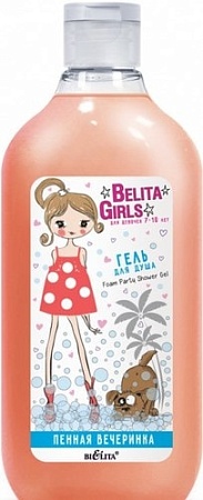 Гель для душа детский Belita Girls Пенная вечеринка 300 мл