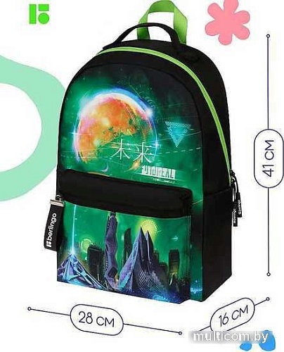 Городской рюкзак Berlingo Futureal RU090S12