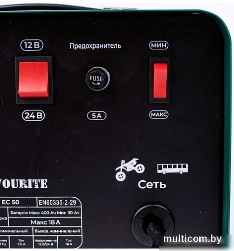 Зарядное устройство Favourite EC 50