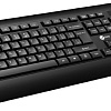 Офисный набор Lecoo KW202