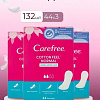 Прокладки ежедневные Carefree Cotton Feel Normal (3x44 шт)