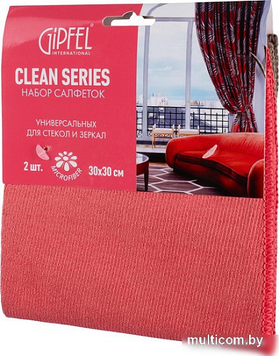 Салфетка хозяйственная Gipfel Clean Series 52421 (2шт)