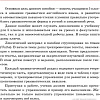 Попурри. Английский язык на отлично. 5 класс (Ачасова К.Э.)