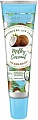 Бальзам для губ Bielenda Botanical Lip Care Milky Coconut 10 г