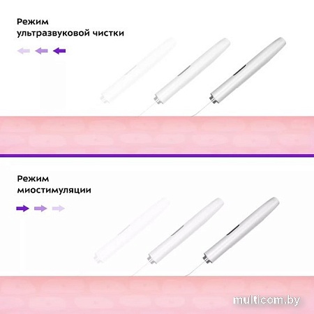 Прибор для ультразвукового пилинга Kitfort КТ-3189