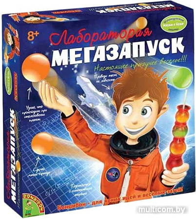 Набор для опытов Bondibon Науки с Буки Лаборатория Мегазапуск ВВ1121