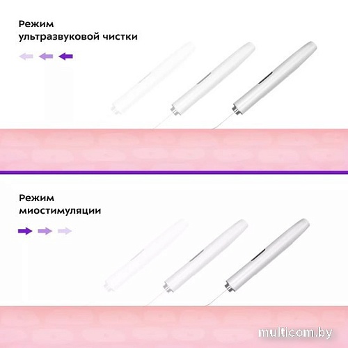 Прибор для ультразвукового пилинга Kitfort КТ-3189